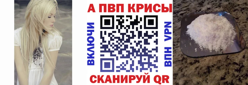 Магазин наркотиков Свирск MEGA зеркало Cocaine Альфа ПВП Галлюциногенные грибы МЕФ ГАШ