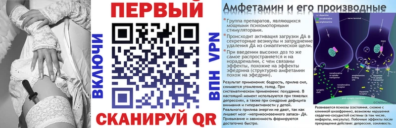 АМФ Premium  кракен рабочий сайт  Свирск 