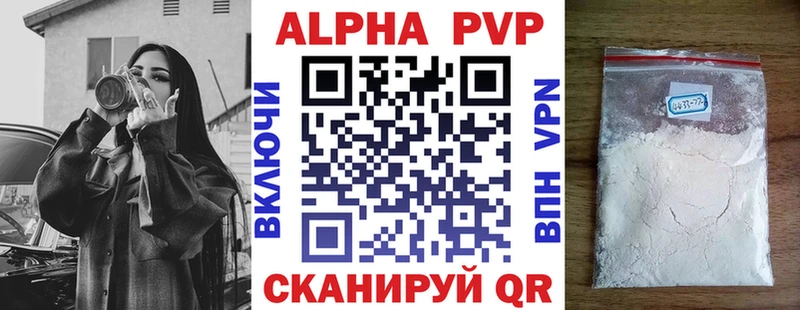 Альфа ПВП СК КРИС Свирск