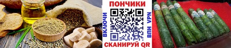 Печенье с ТГК конопля  где найти наркотики  kraken ССЫЛКА  Свирск 