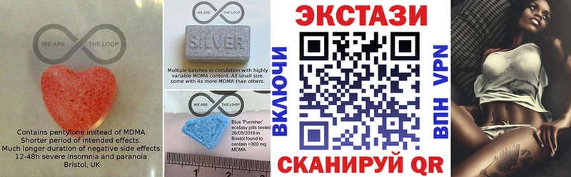 ЭКСТАЗИ круглые  Свирск 