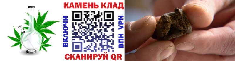 даркнет сайт  Свирск  ГАШИШ Cannabis 