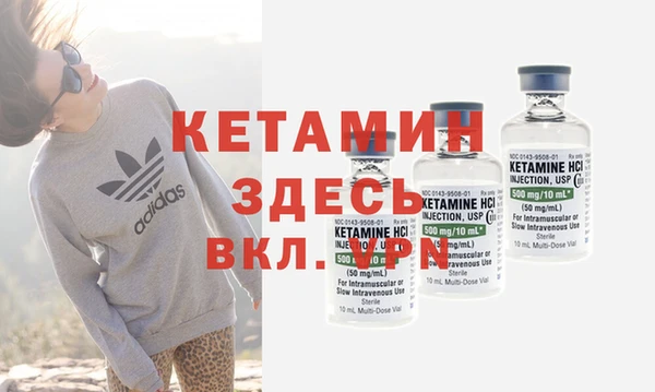 стафф Балахна
