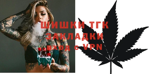 стафф Балахна