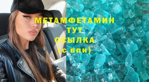 героин Балабаново