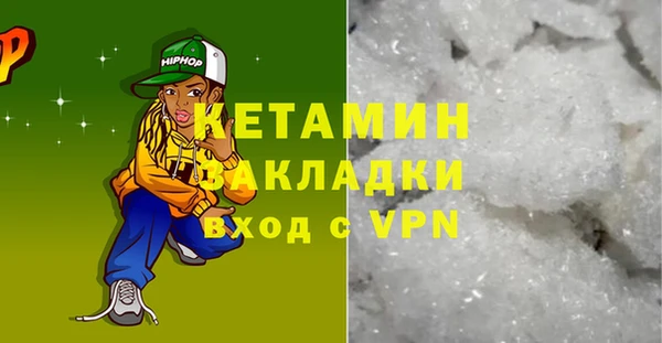 героин Балабаново