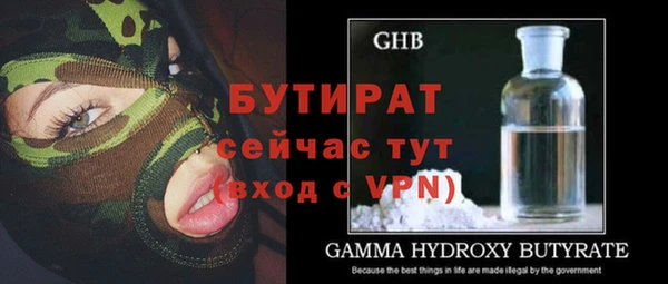 мефедрон мука Баксан