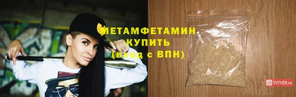 мефедрон мука Баксан