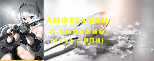 стафф Балахна