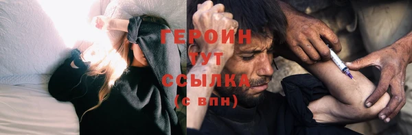 героин Балабаново