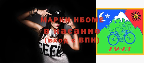стафф Балахна