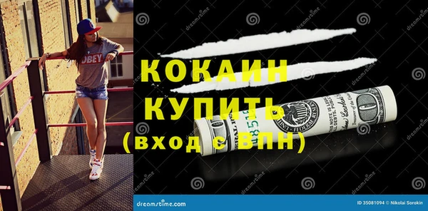 героин Балабаново