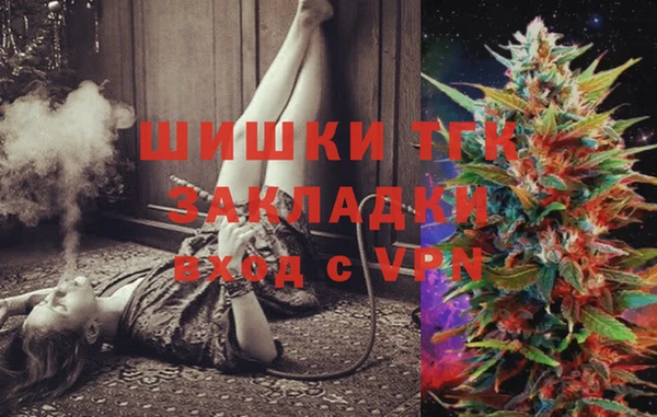 стафф Балахна