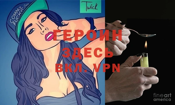 стафф Балахна