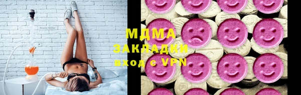 ECSTASY Армянск