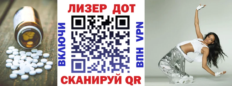 ЛСД экстази ecstasy  Свирск 