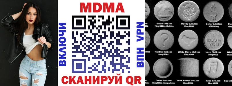 MDMA VHQ Свирск