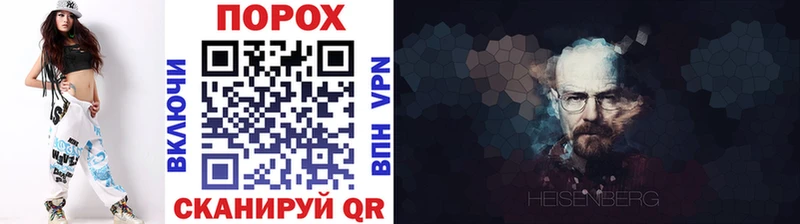 Метамфетамин мет Свирск