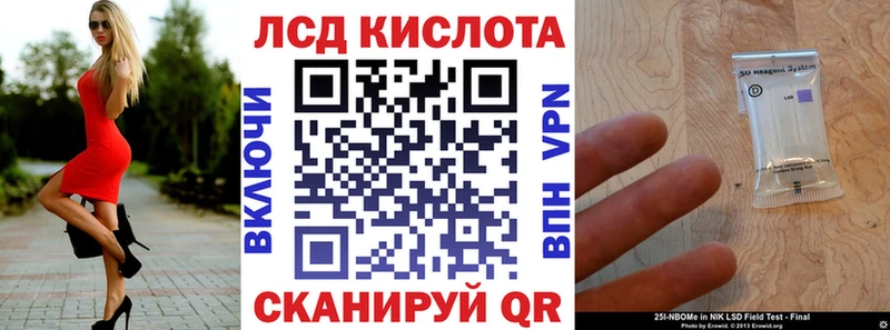 Наркотические марки 1,8мг  Свирск 