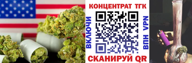 Дистиллят ТГК Wax  купить наркотики сайты  Свирск 